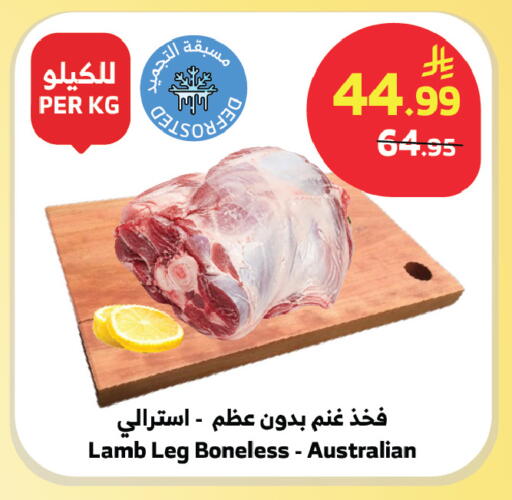available at الراية in مملكة العربية السعودية, السعودية, سعودية - الباحة