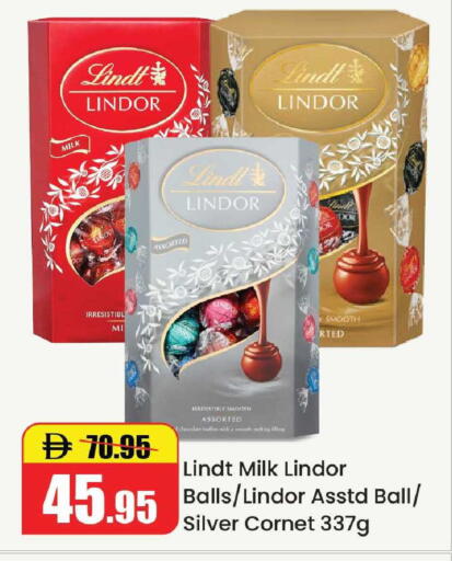 available at الأسواق هايبرماركت in الإمارات العربية المتحدة , الامارات - رَأْس ٱلْخَيْمَة