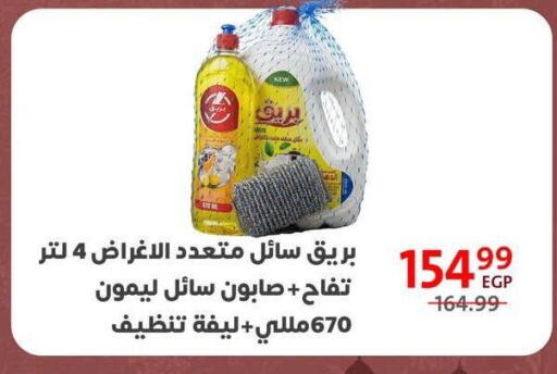 available at Arab DownTown in Egypt - Cairo