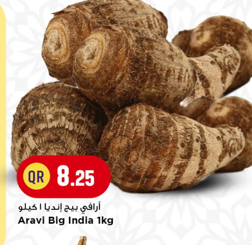 from India available at مرزا هايبرماركت in قطر - الشحانية