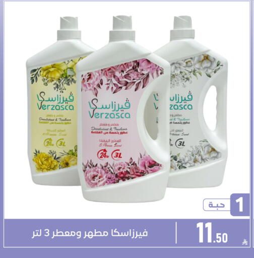 available at Family Discount in KSA, Saudi Arabia, Saudi - Dammam