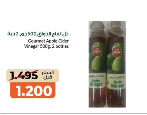 Apple available at جمعية خيطان التعاونية in الكويت - محافظة الجهراء