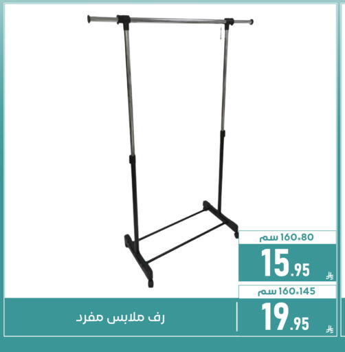 available at Family Discount in KSA, Saudi Arabia, Saudi - Dammam
