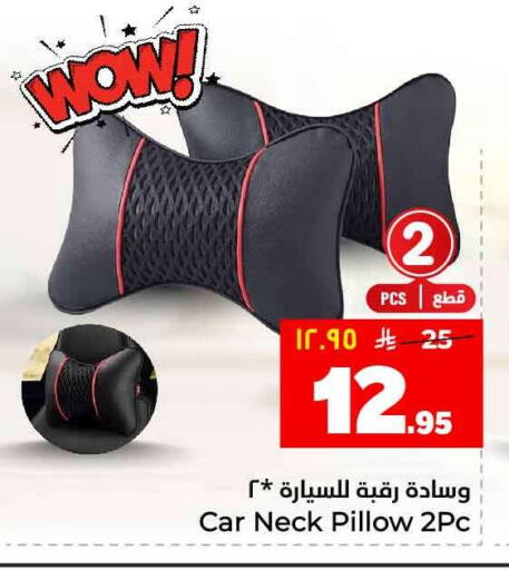 available at هايبر الوفاء in مملكة العربية السعودية, السعودية, سعودية - جدة