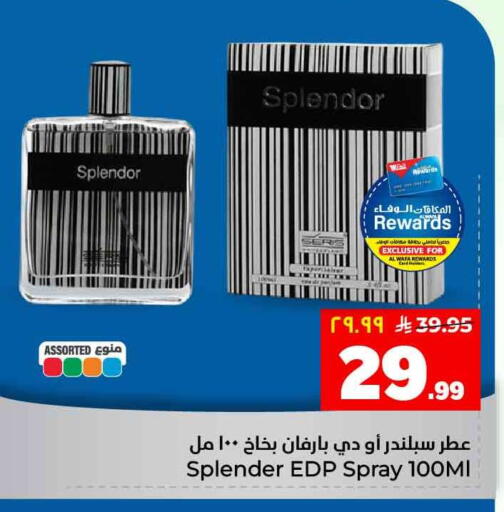 available at Hyper Al Wafa in KSA, Saudi Arabia, Saudi - Ta'if