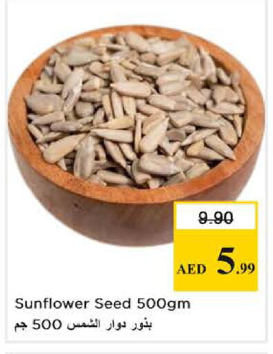 available at Nesto Hypermarket in UAE - Abu Dhabi
