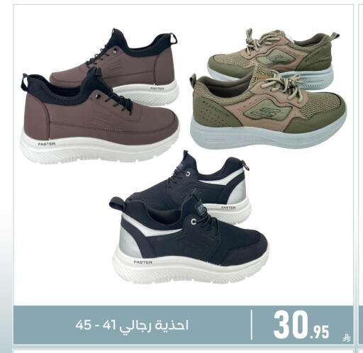 available at Family Discount in KSA, Saudi Arabia, Saudi - Dammam