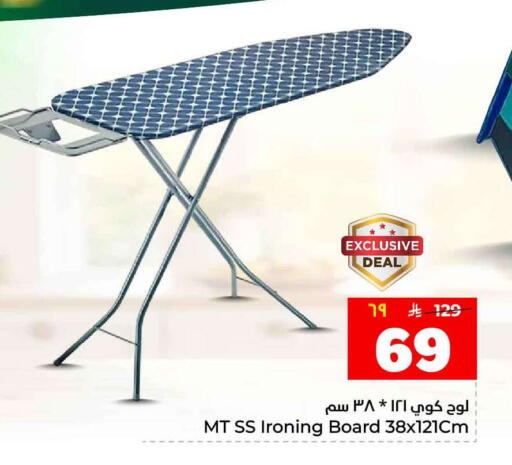 available at هايبر الوفاء in مملكة العربية السعودية, السعودية, سعودية - جدة