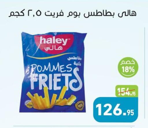 available at أسواق العثيم in Egypt - القاهرة