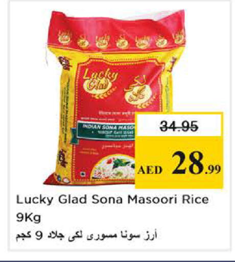 available at نستو هايبرماركت in الإمارات العربية المتحدة , الامارات - أبو ظبي