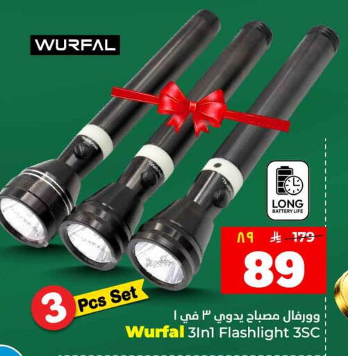 available at هايبر الوفاء in مملكة العربية السعودية, السعودية, سعودية - جدة