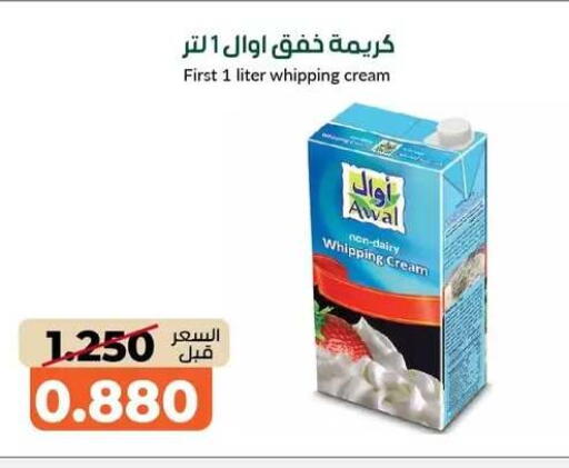 available at khitancoop in Kuwait - Jahra Governorate