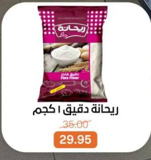available at بيت الجملة in Egypt - القاهرة