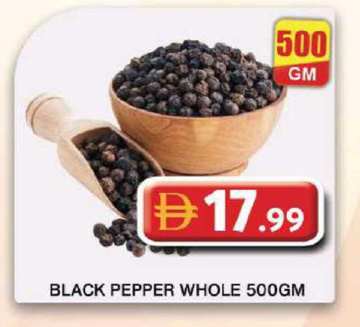 Pepper available at Grand Hyper Market in UAE - Dubai