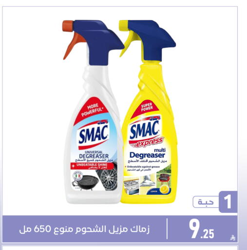 Lemon available at Family Discount in KSA, Saudi Arabia, Saudi - Dammam