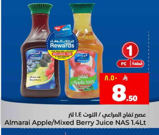 Apple available at هايبر الوفاء in مملكة العربية السعودية, السعودية, سعودية - جدة