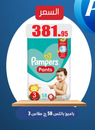 available at أسواق العثيم in Egypt - القاهرة