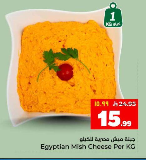 available at هايبر الوفاء in مملكة العربية السعودية, السعودية, سعودية - الطائف