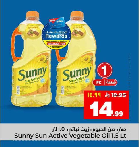 available at هايبر الوفاء in مملكة العربية السعودية, السعودية, سعودية - جدة