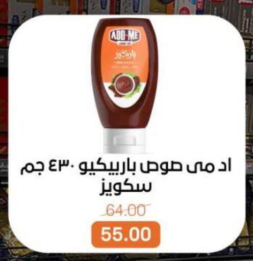 available at بيت الجملة in Egypt - القاهرة