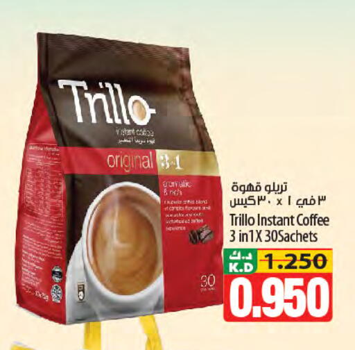 Mango available at Mango Hypermarket  in Kuwait - Jahra Governorate