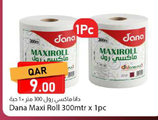 available at Dana Market in Qatar - Al Daayen