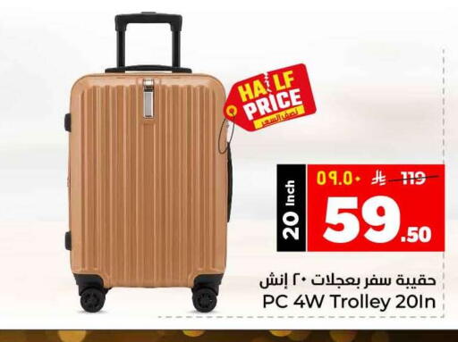available at هايبر الوفاء in مملكة العربية السعودية, السعودية, سعودية - جدة