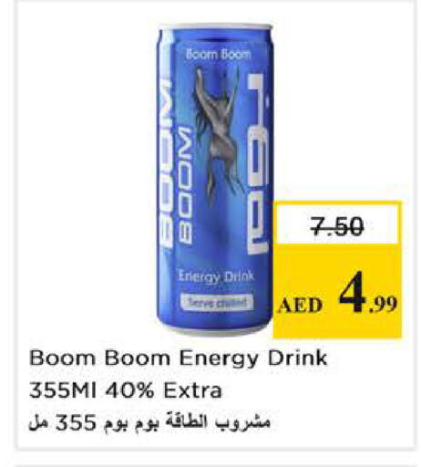 available at نستو هايبرماركت in الإمارات العربية المتحدة , الامارات - أبو ظبي