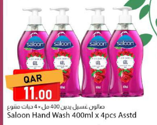 available at Dana Market in Qatar - Al Daayen