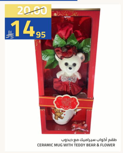 available at Astra Markets in KSA, Saudi Arabia, Saudi - Tabuk
