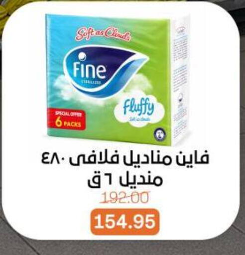 available at بيت الجملة in Egypt - القاهرة