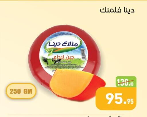 available at Othaim Market   in Egypt - Cairo