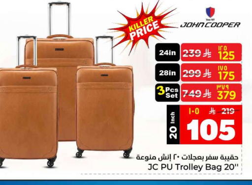 available at Hyper Al Wafa in KSA, Saudi Arabia, Saudi - Ta'if