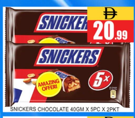 available at Lucky Center in UAE - Sharjah / Ajman