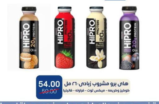 available at بيت الجملة in Egypt - القاهرة