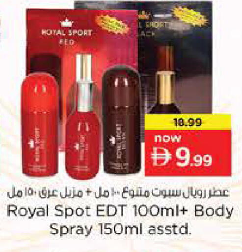 available at نستو هايبرماركت in الإمارات العربية المتحدة , الامارات - أبو ظبي