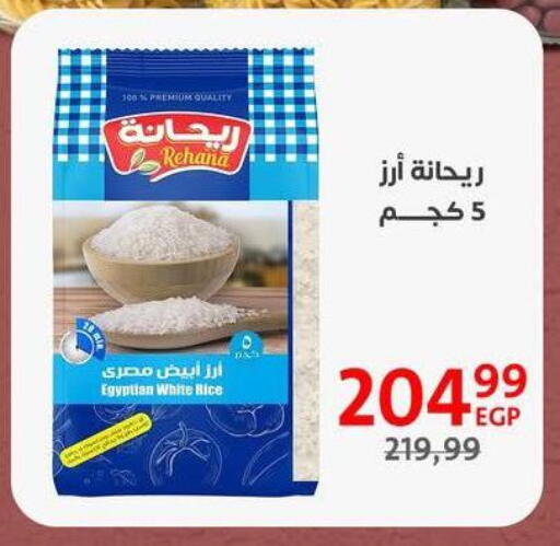 available at Arab DownTown in Egypt - Cairo