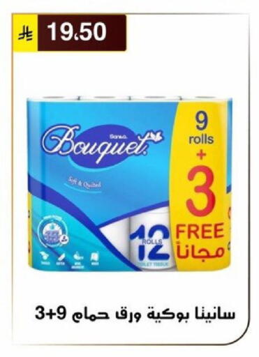 available at الحسين توب أب in مملكة العربية السعودية, السعودية, سعودية - الرياض