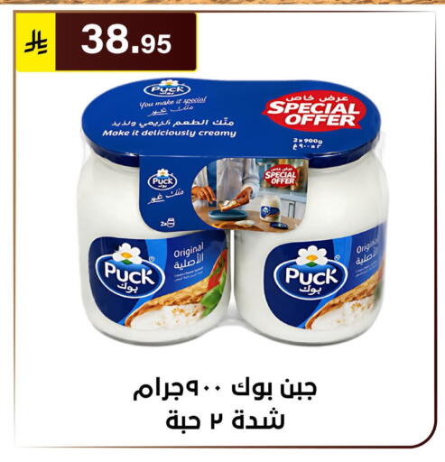 available at الحسين توب أب in مملكة العربية السعودية, السعودية, سعودية - الرياض