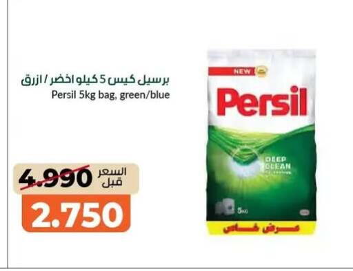 available at khitancoop in Kuwait - Jahra Governorate