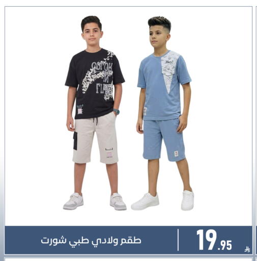 available at تخفيضات العائلة in مملكة العربية السعودية, السعودية, سعودية - المنطقة الشرقية