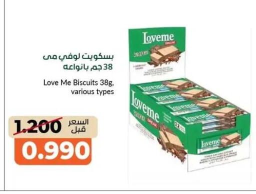 available at khitancoop in Kuwait - Jahra Governorate