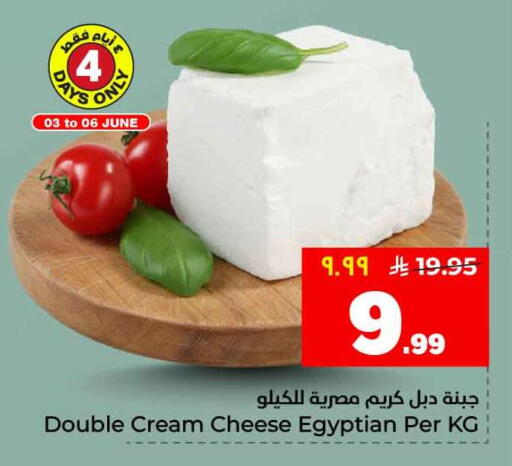 available at هايبر الوفاء in مملكة العربية السعودية, السعودية, سعودية - الطائف