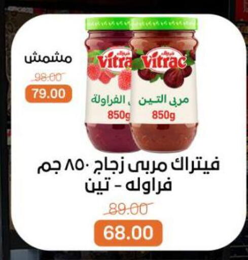 available at بيت الجملة in Egypt - القاهرة