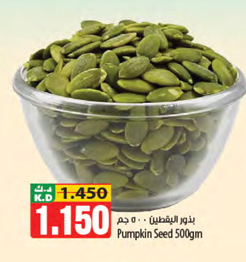 Mango Pumpkin available at Mango Hypermarket  in Kuwait - Jahra Governorate