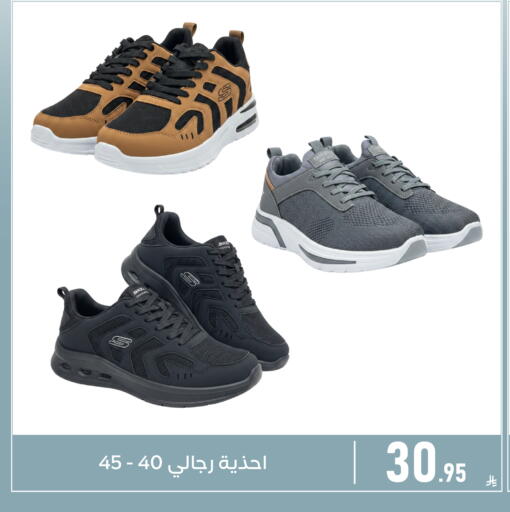 available at Family Discount in KSA, Saudi Arabia, Saudi - Dammam