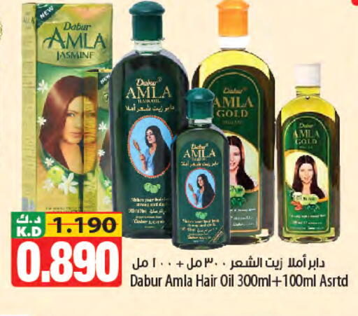 Mango available at Mango Hypermarket  in Kuwait - Jahra Governorate