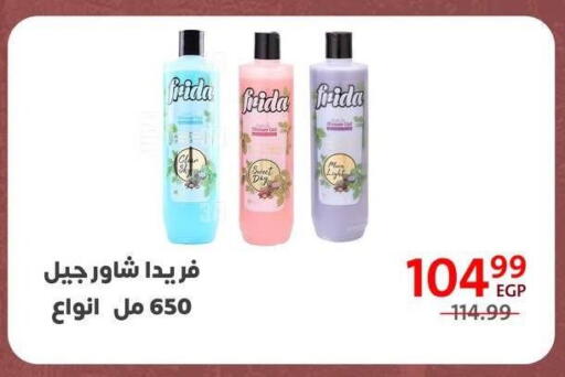 available at Arab DownTown in Egypt - Cairo