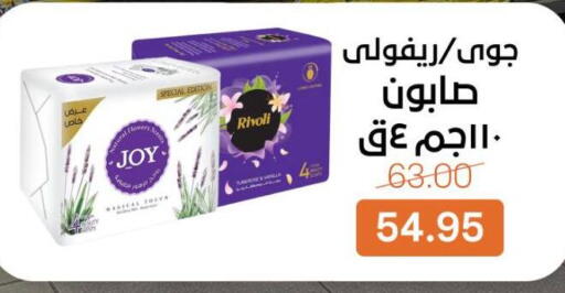 available at بيت الجملة in Egypt - القاهرة