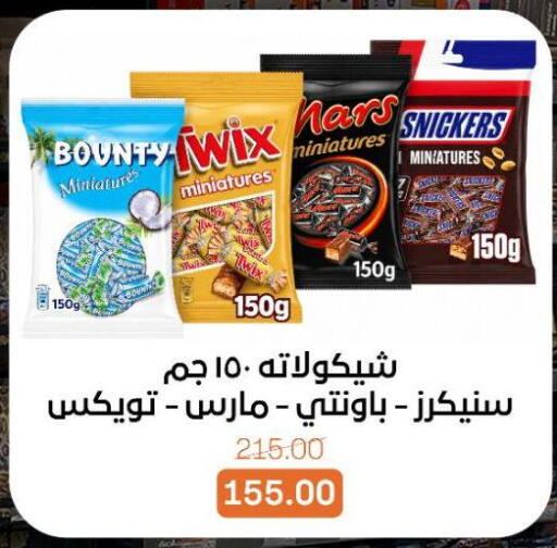 available at بيت الجملة in Egypt - القاهرة